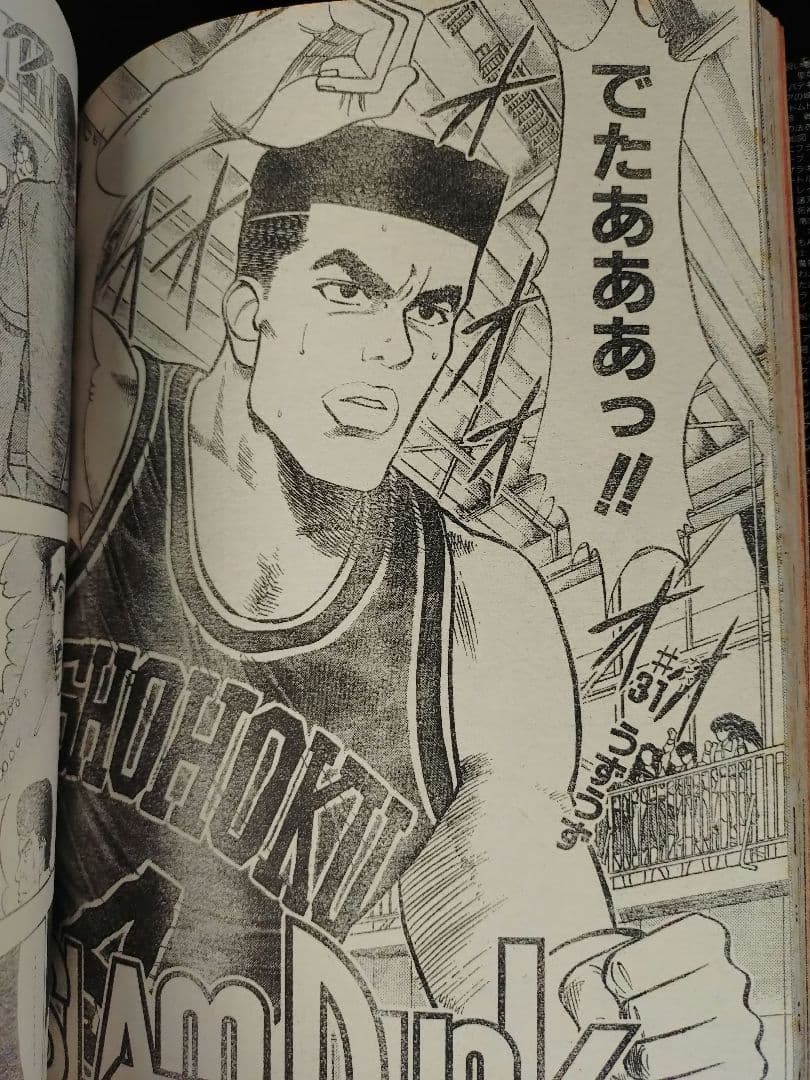 当時物【週刊少年ジャンプ1991年21·22号】ドラゴンボール フリーザ編 c