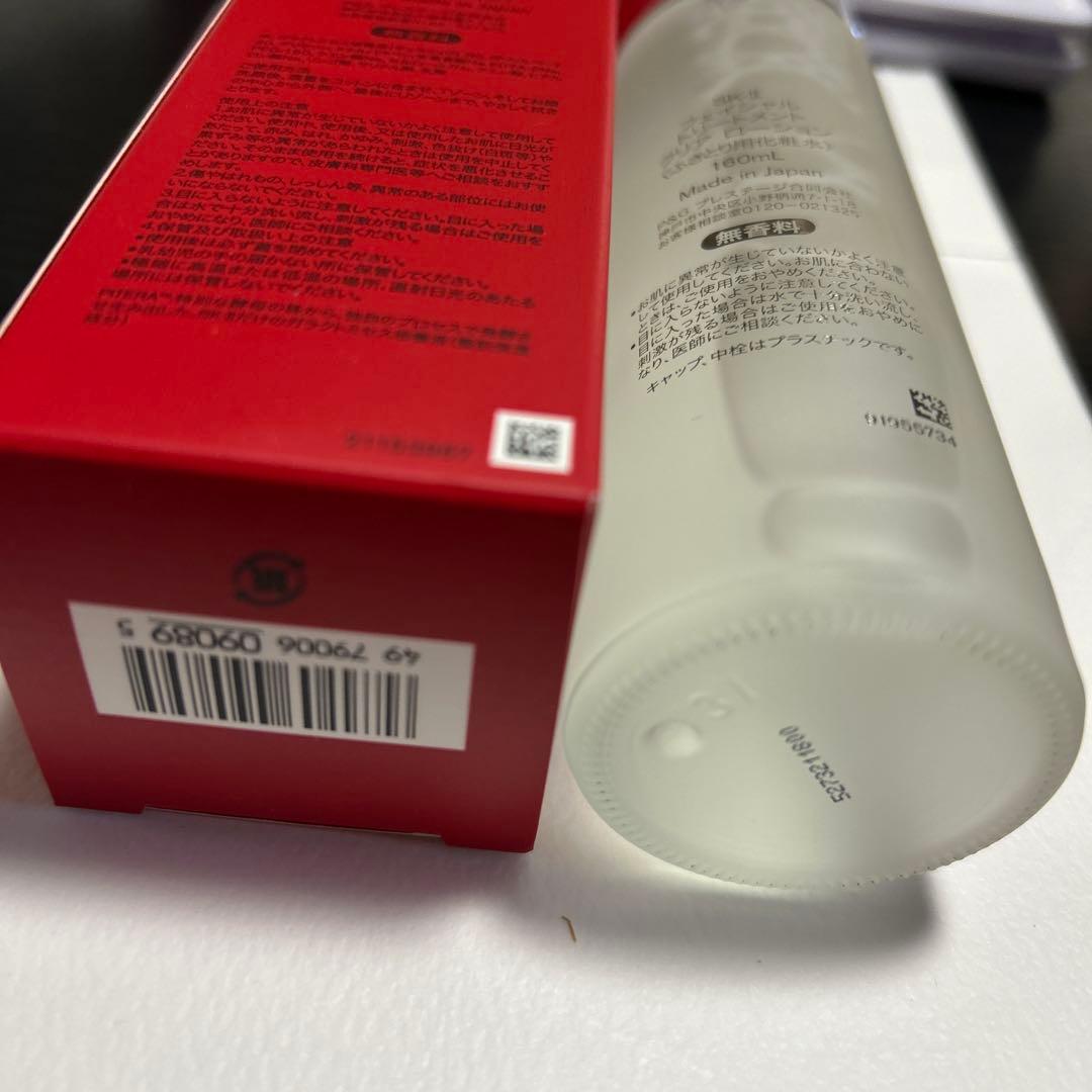 ２０２５年製SK-IIフェイシャルトリートメントクリアローション１６０ml