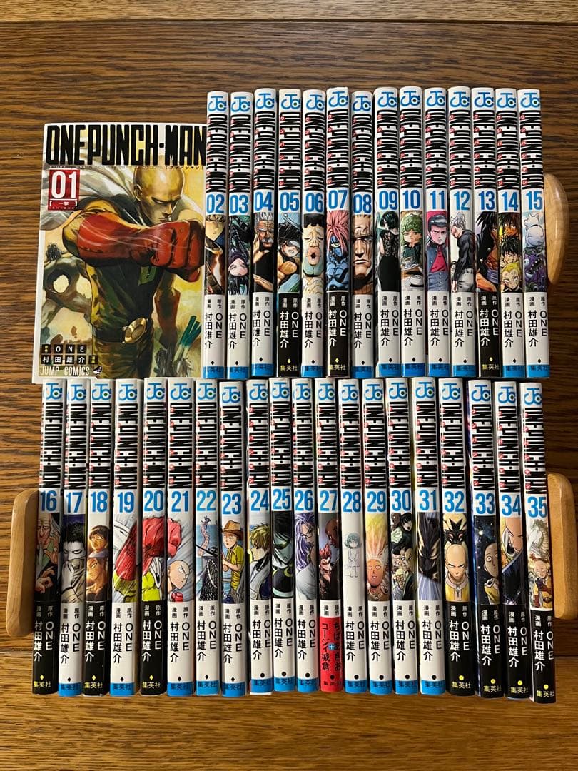 ワンパンマン　全巻セット1〜35巻