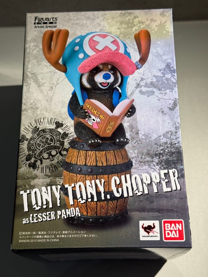 ワンピース LESSER PANDA Figuarts フィギュア完品3個セット