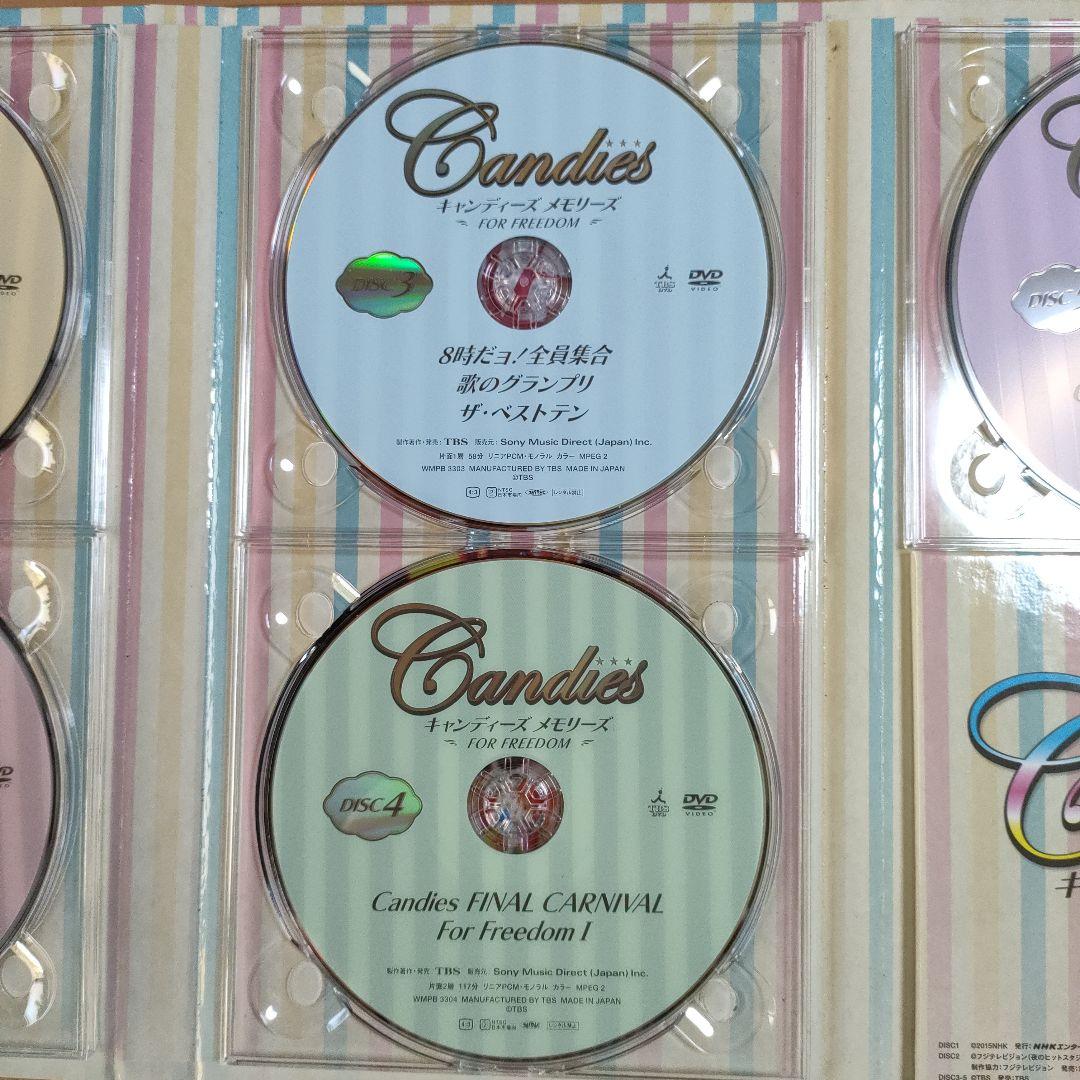 キャンディーズ メモリーズ FOR FREEDOM