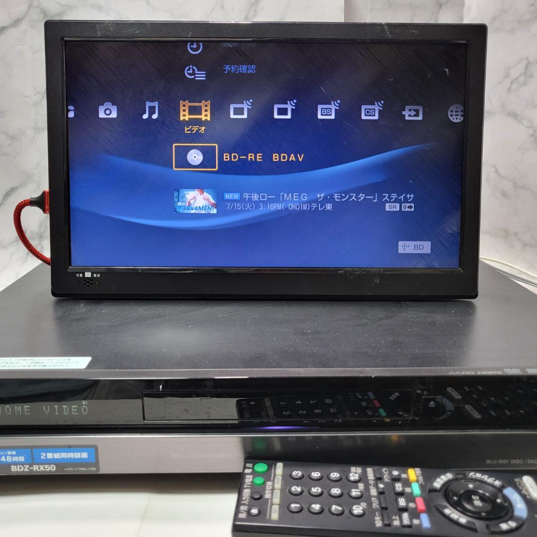 美品 SONY BDZ-RX50 RX100同等 1TB 2番組 清掃済リモコン