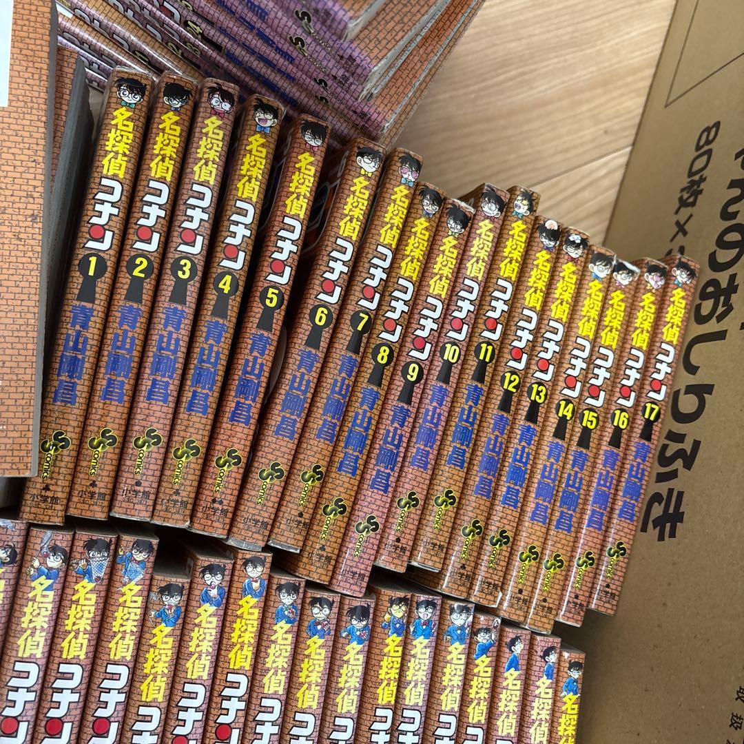名探偵コナン セット 1-98巻　初版多め