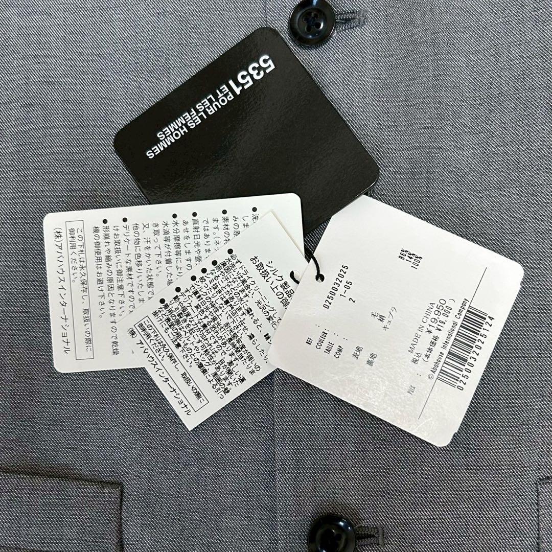 5351 プールオム 新品未使用タグ付き スーツ セットアップ スリーピース