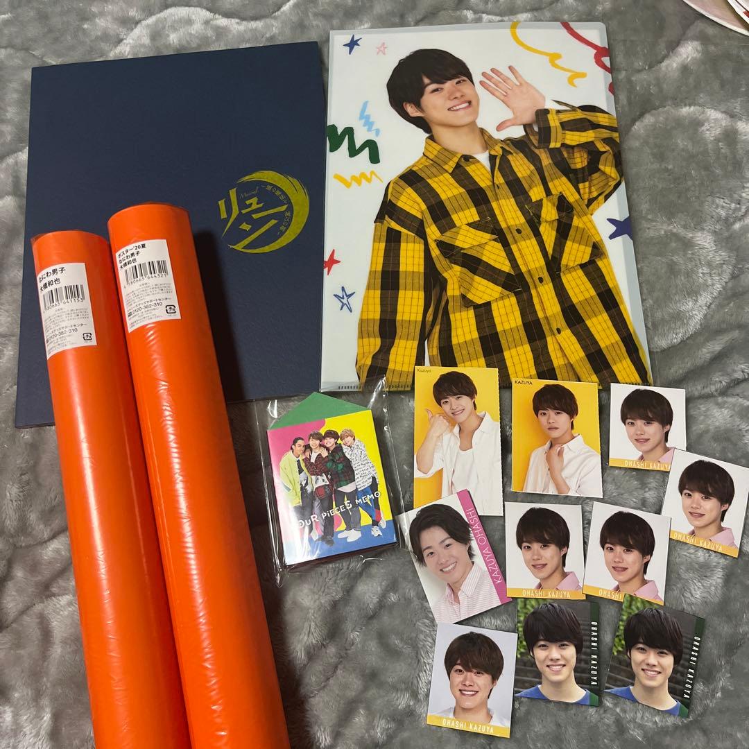 大橋和也　まとめ売り うちわ 公式写真 アクリルスタンド