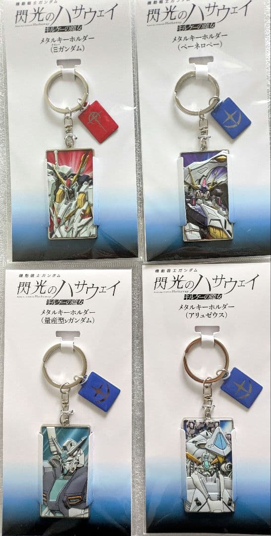 マリオソフト3本セット