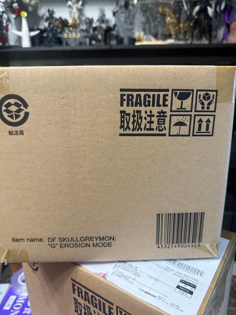 輸送箱未開封　デフォリアル　メタルグレイモン、スカルグレイモン　G浸食モード