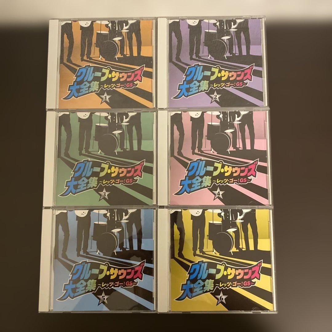 グループ・サウンズ大全集　レッツ・ゴー！GS CD 6枚組
