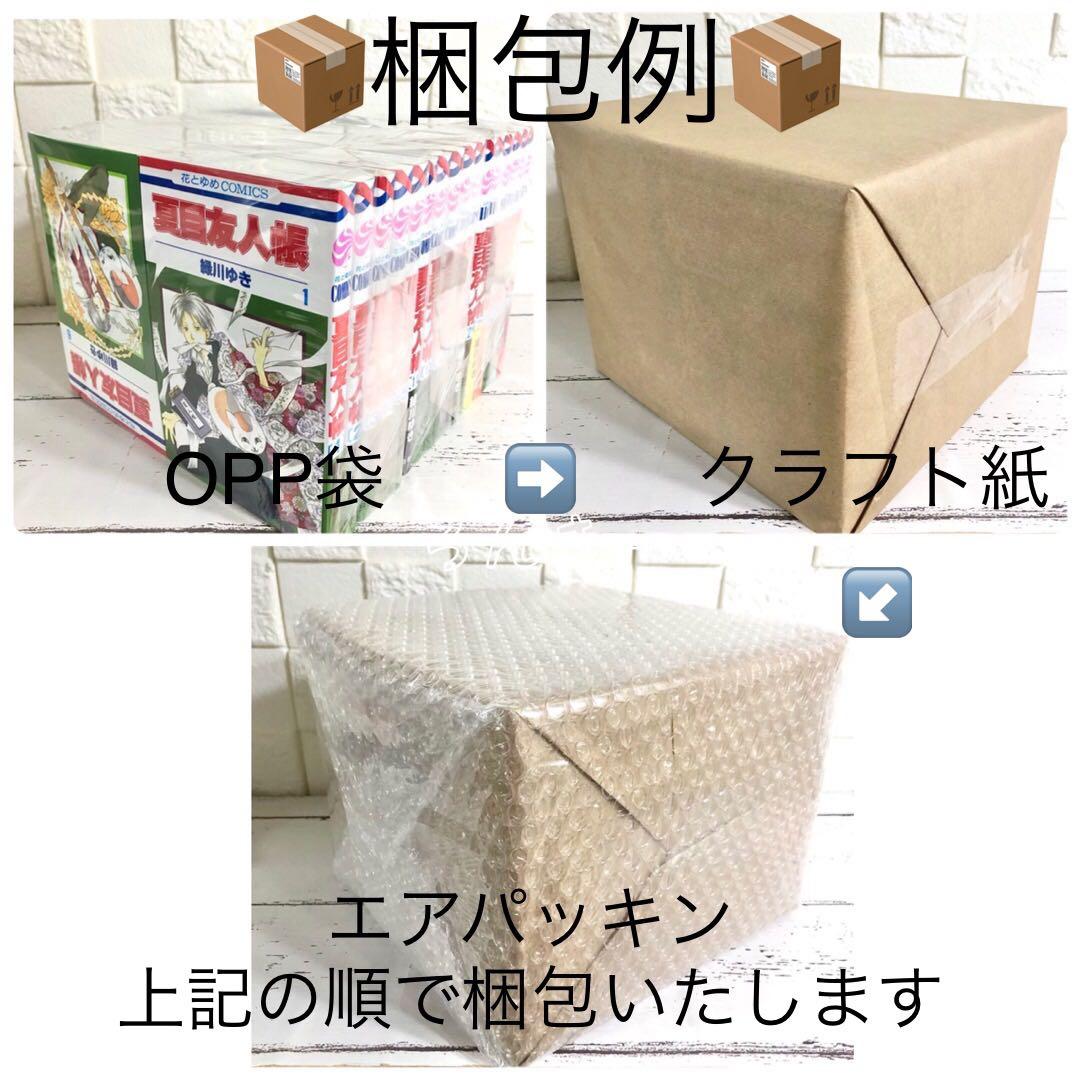 疾風伝説特攻の拓 復刻版 帯付き 初版 美品 1〜27巻 全巻セット