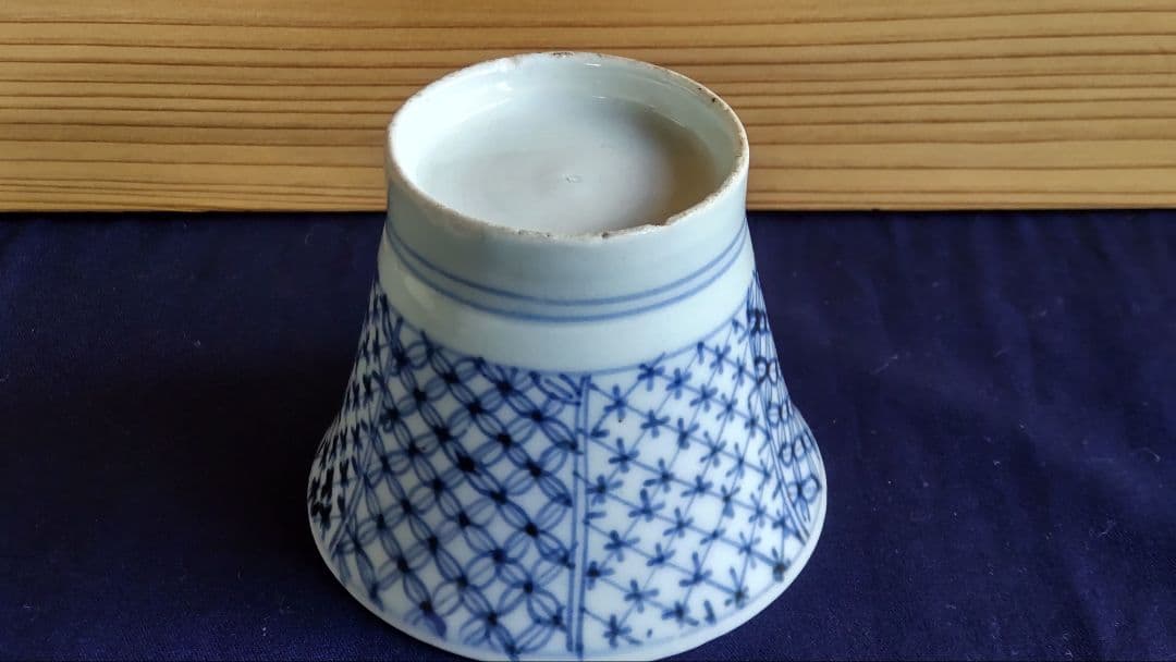 古伊万里 七宝つなぎ文 蕎麦猪口広東型