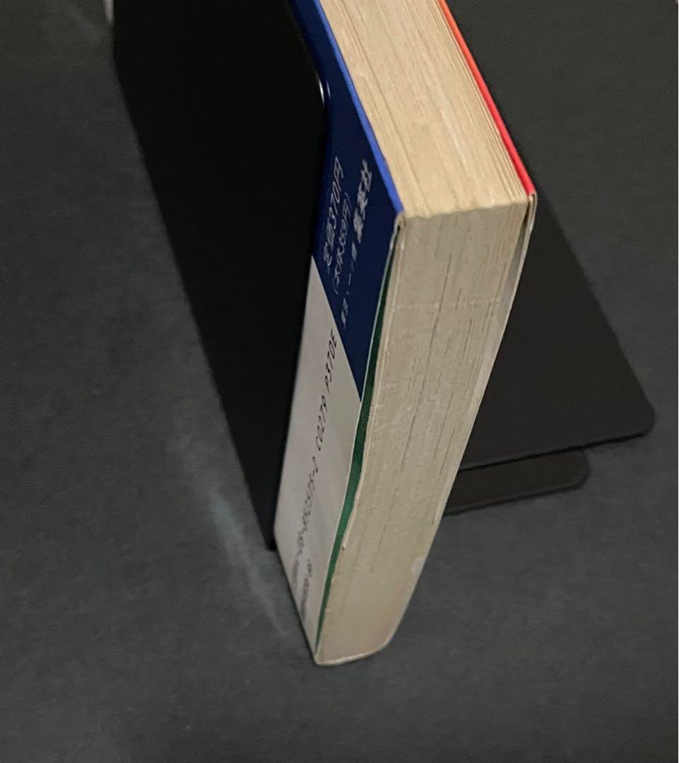 こちら葛飾区亀有公園前派出所 エラーコミック 62巻・初版