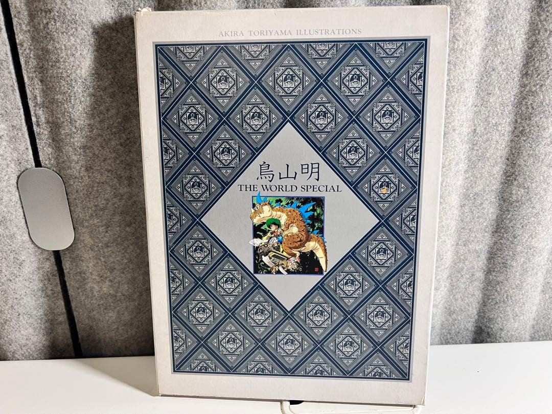 ★初版 鳥山明 THE WORLD SPECIAL★ 希少 レア