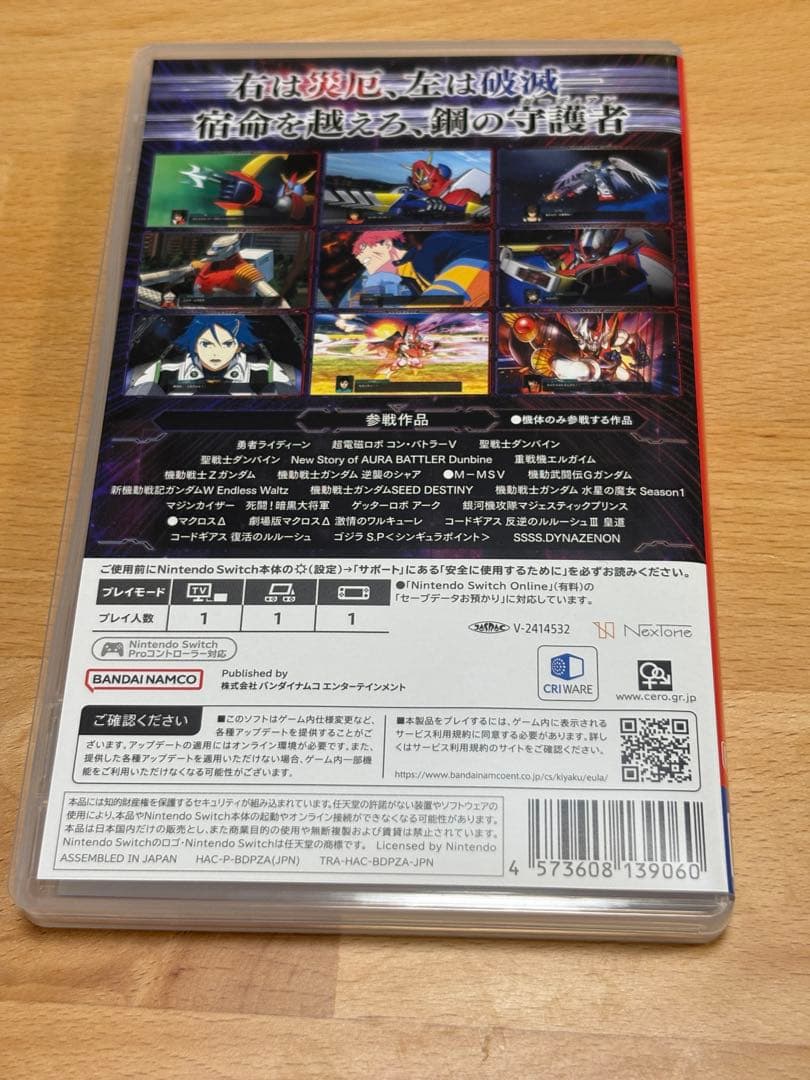 Switch スーパーロボット大戦Y 特典未使用