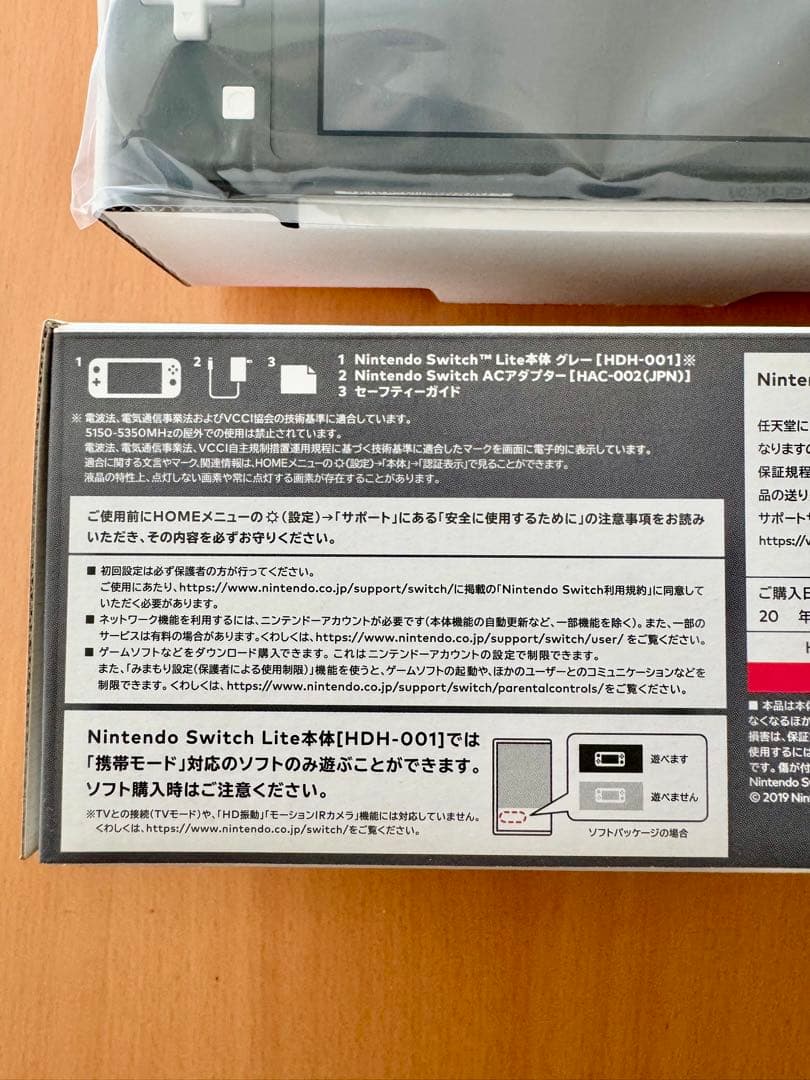 Nintendo Switch Lite スイッチ　ライト　グレー 本体