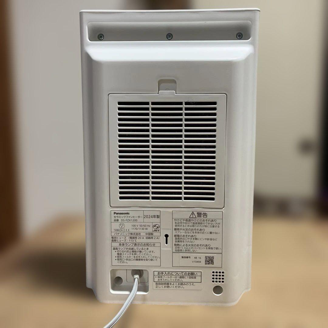 お値下げ‼️美品！Panasonic パナソニックファンヒーターnanoeX搭載