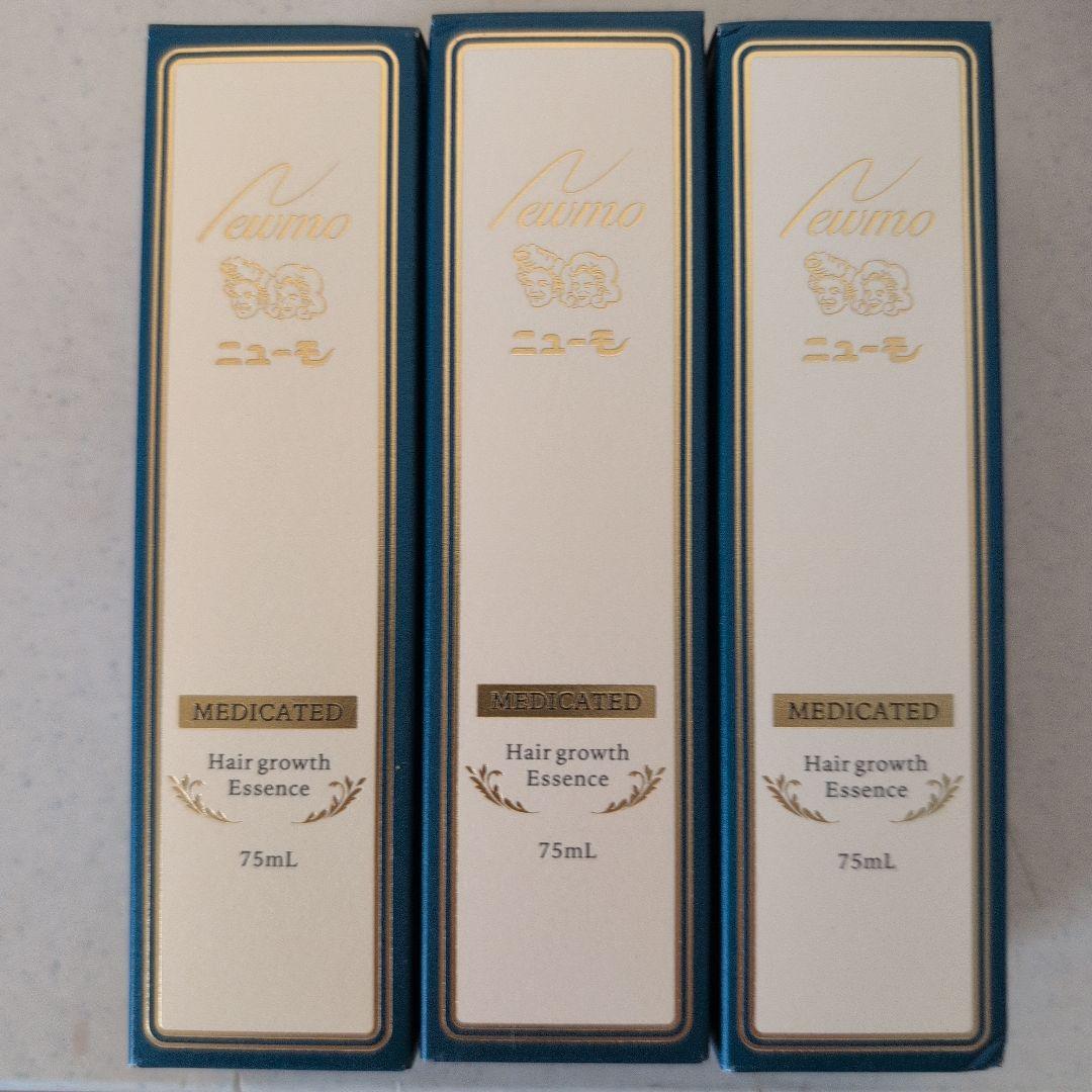 ペルモ 医薬品ヘアグロースエッセンス 75mL