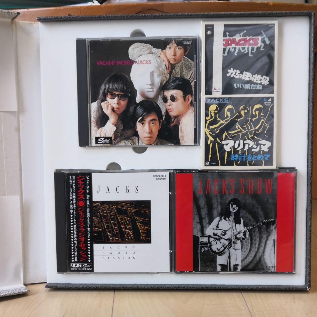 CDボックスセット