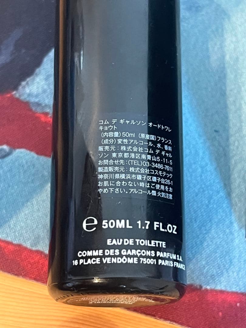 series 3 INCENSE KYOTO 香水