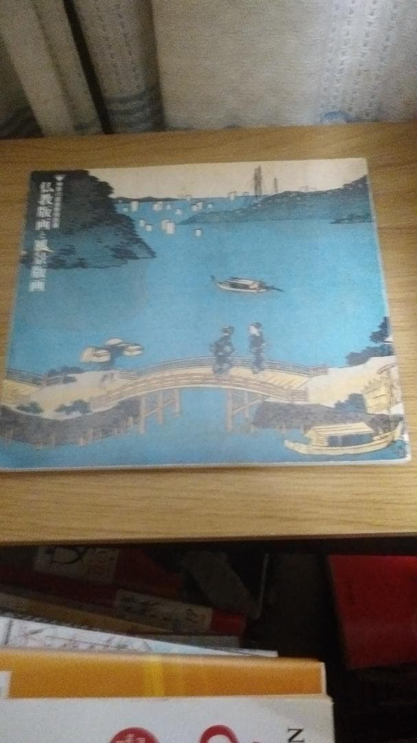 期間限定お値下げ！激レア！早い者勝ち！　仏教版画と風景版画