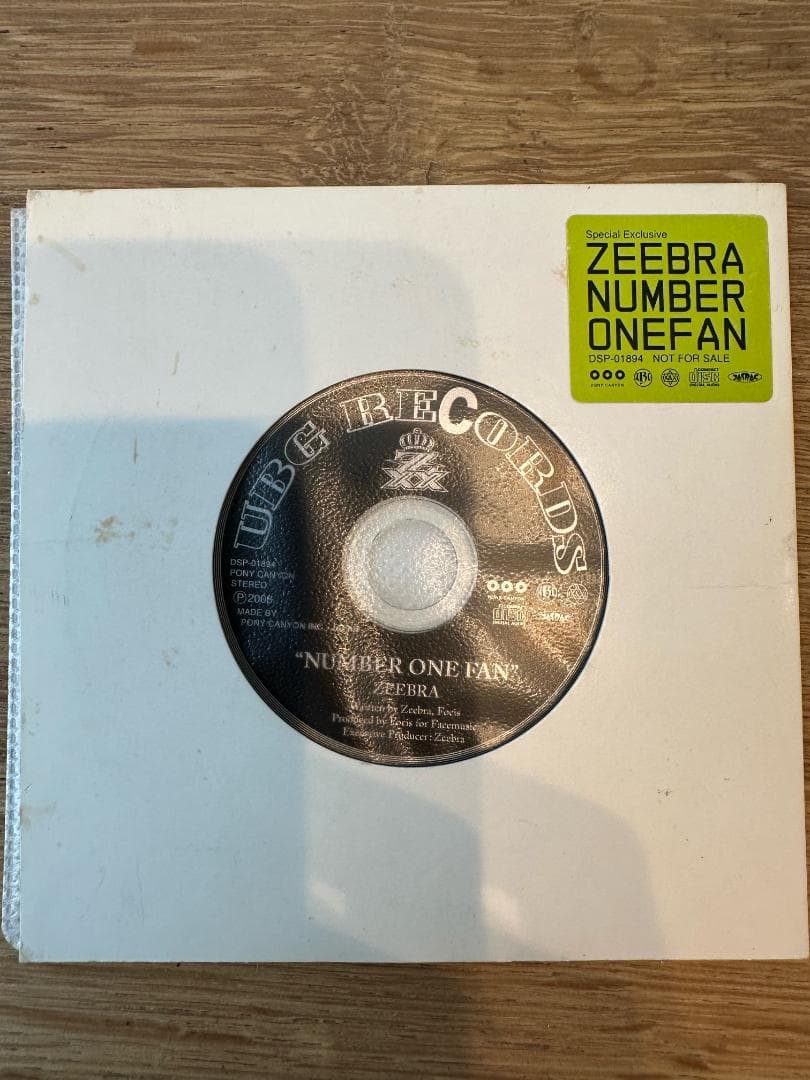 ZEEBRA NUMBER ONE FAN レア盤