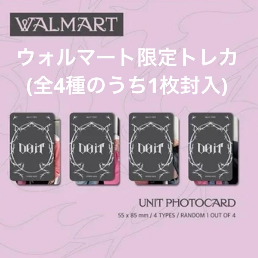 【新品未開封・ウォルマート初回限定品】アメリカ盤 Straykids do it