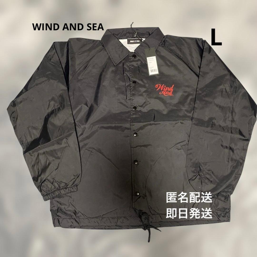 H*★様 新品未使用品　WIND AND SEA ブラック コーチジャケット L