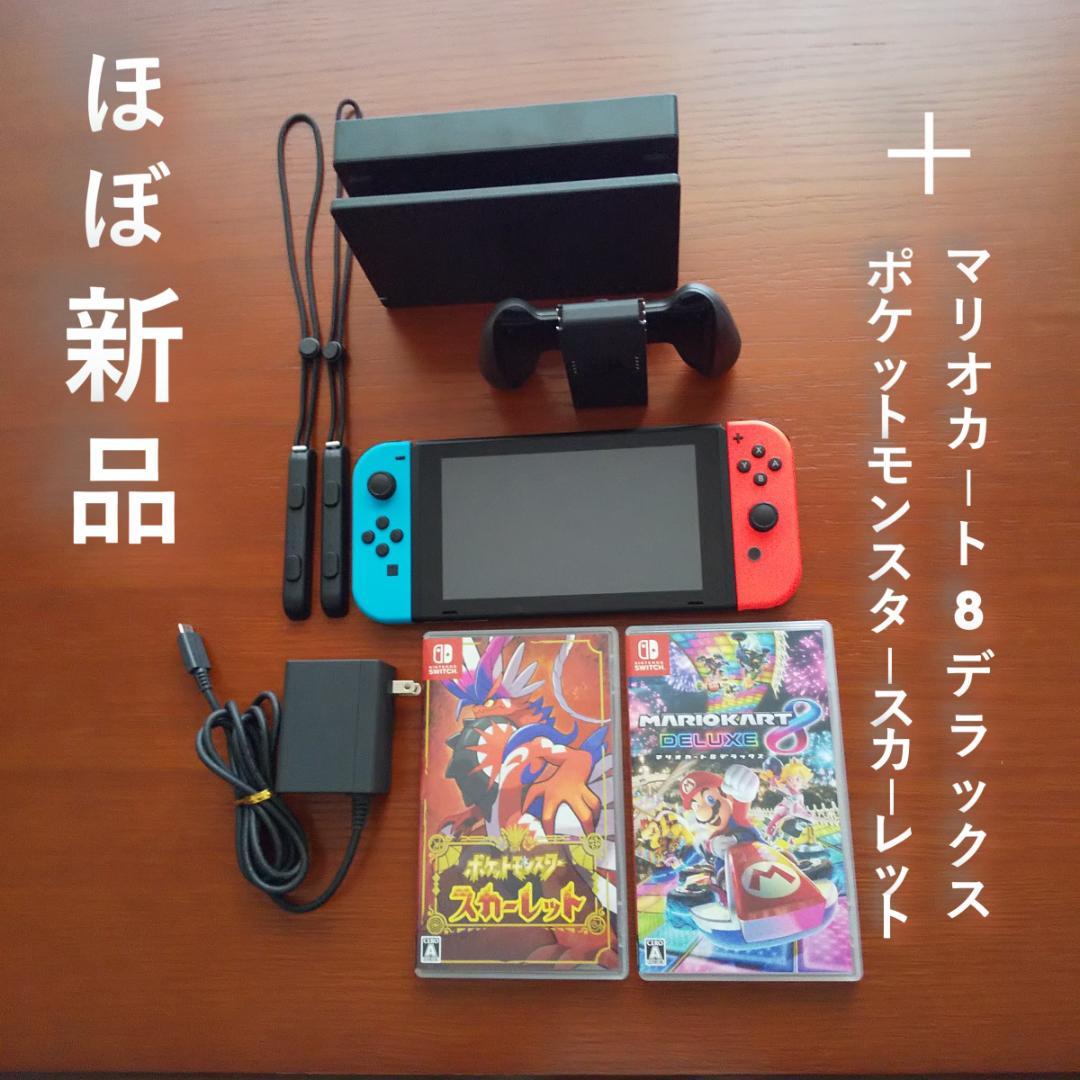 任天堂Switch 本体（HAC-001-01）+Joy-Con+ ゲーム2本
