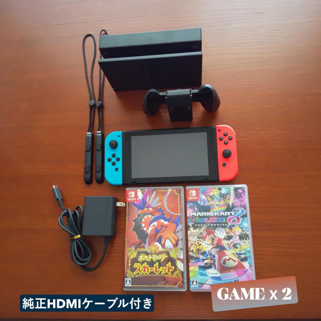 任天堂Switch 本体（HAC-001-01）+Joy-Con+ ゲーム2本