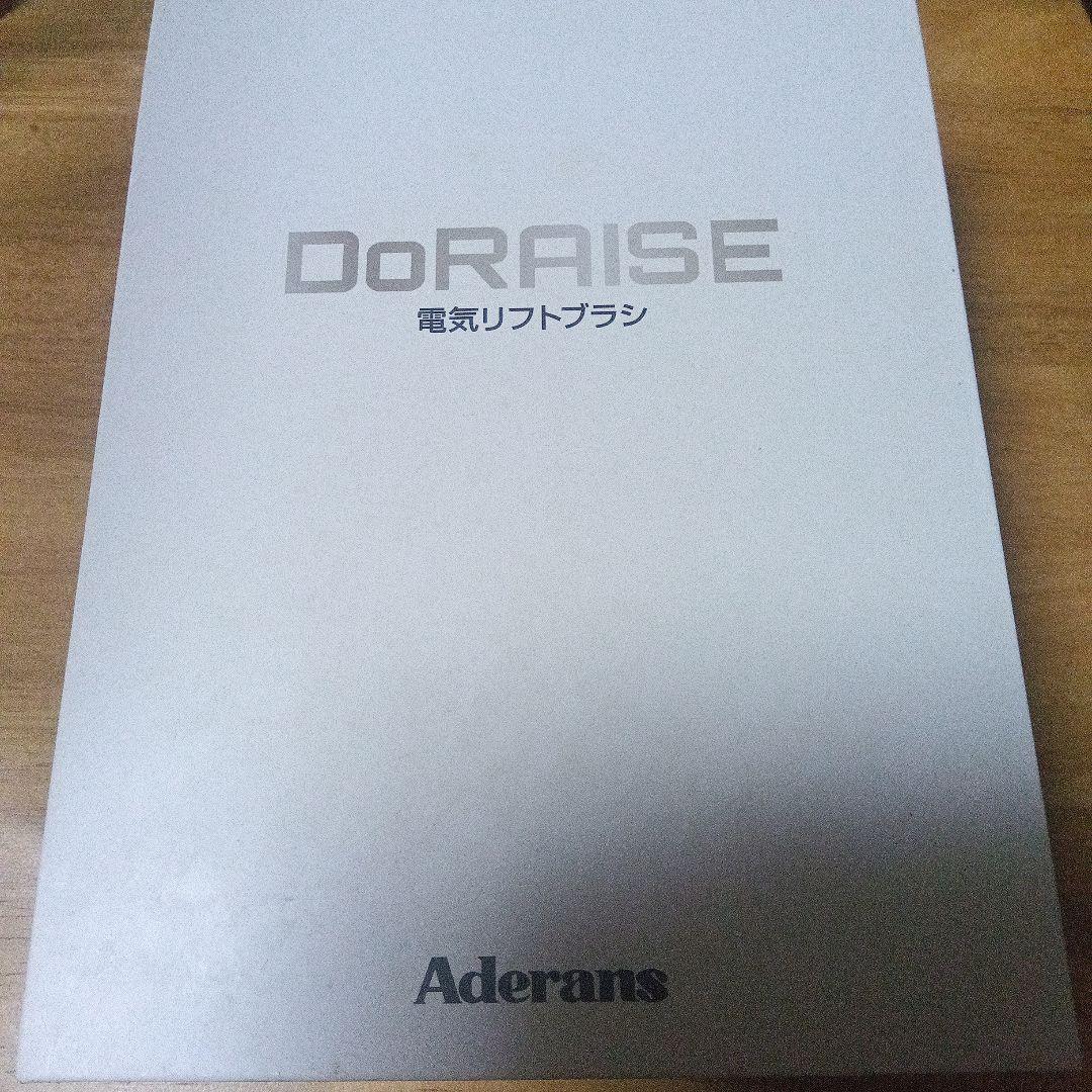 ドゥライズ　電気リフトブラシ　アデランス　フェイスケア　頭皮ケア