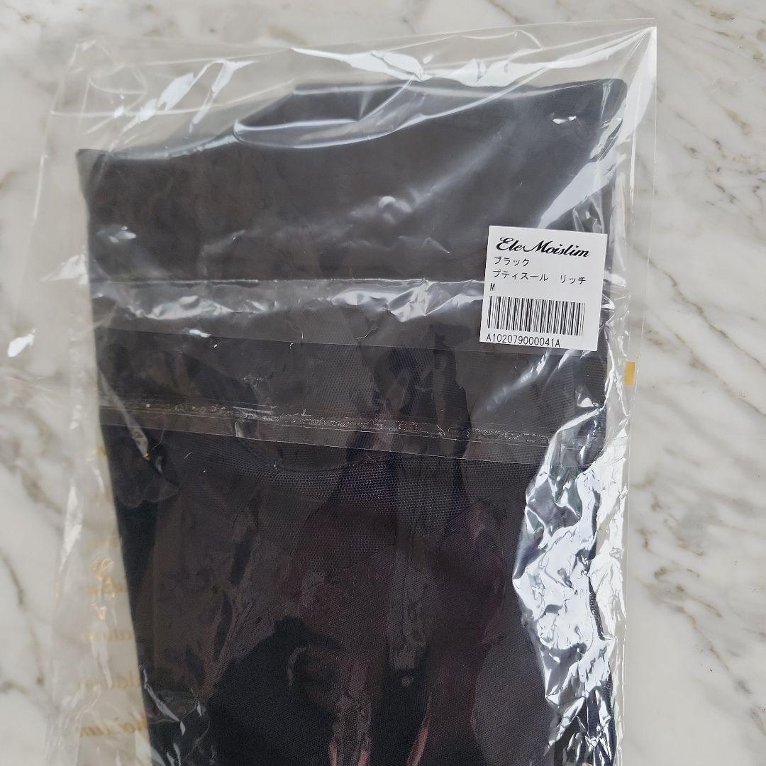 ボディシェイパー黒の体型補正用半袖シャツ