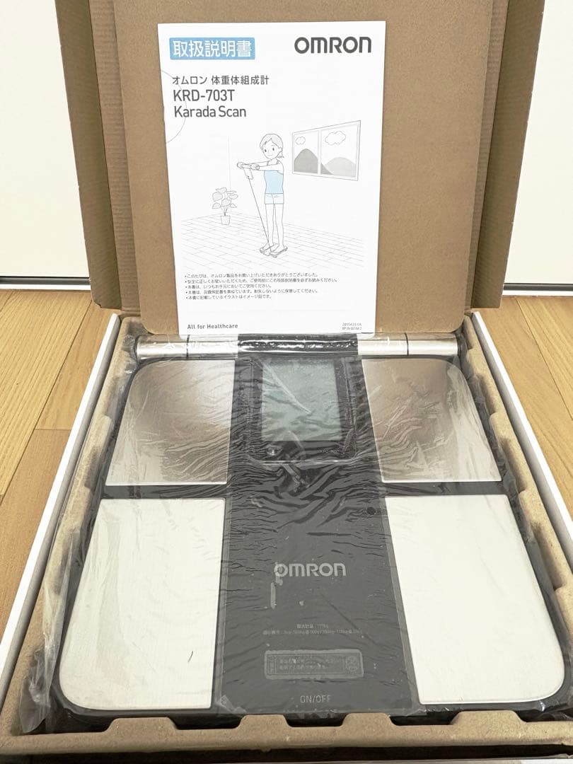 ★美品★オムロン体重体組成計・入浴剤セット/匿名配送・送料込み