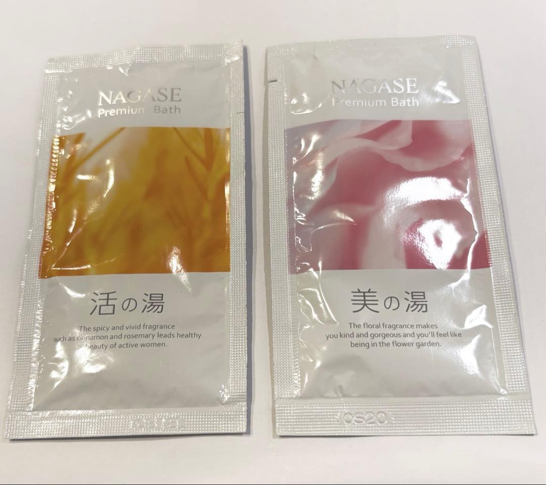 ★美品★オムロン体重体組成計・入浴剤セット/匿名配送・送料込み