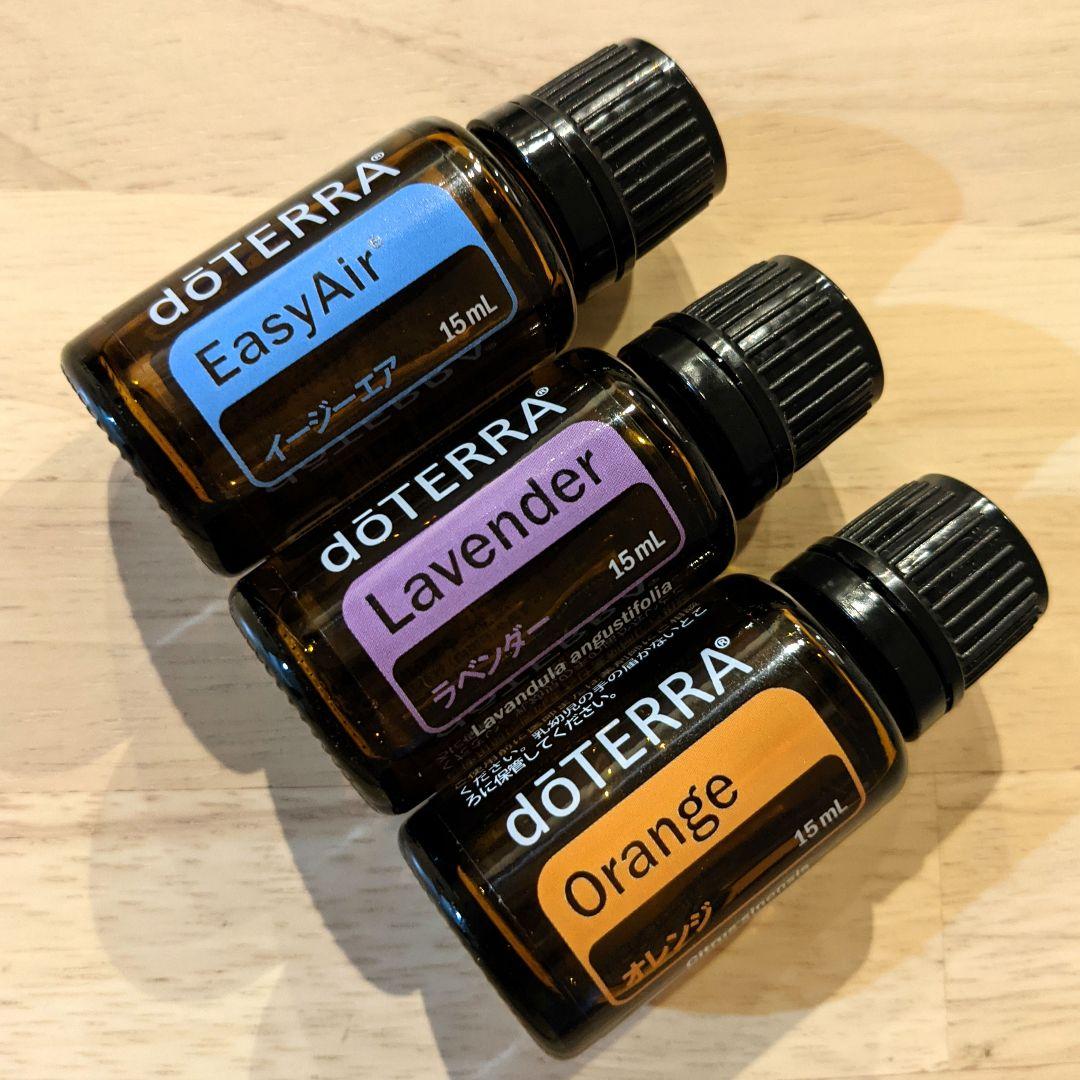ドテラ　doTERRA 　イージーエア&ラベンダー&オレンジ15ml　新品未開封