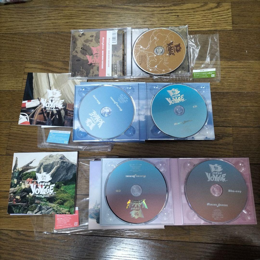 BON BON VOYAGE　初回限定版１、2、通常盤の３形態セット