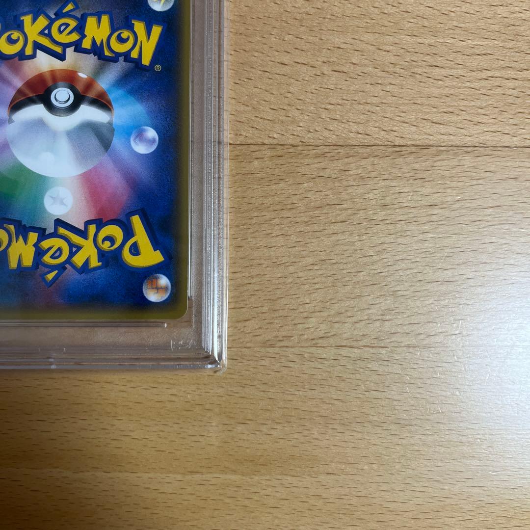 【PSA10】ルザミーネ　SR