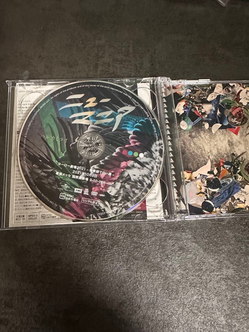 ハルカミライ CD/DVDセット