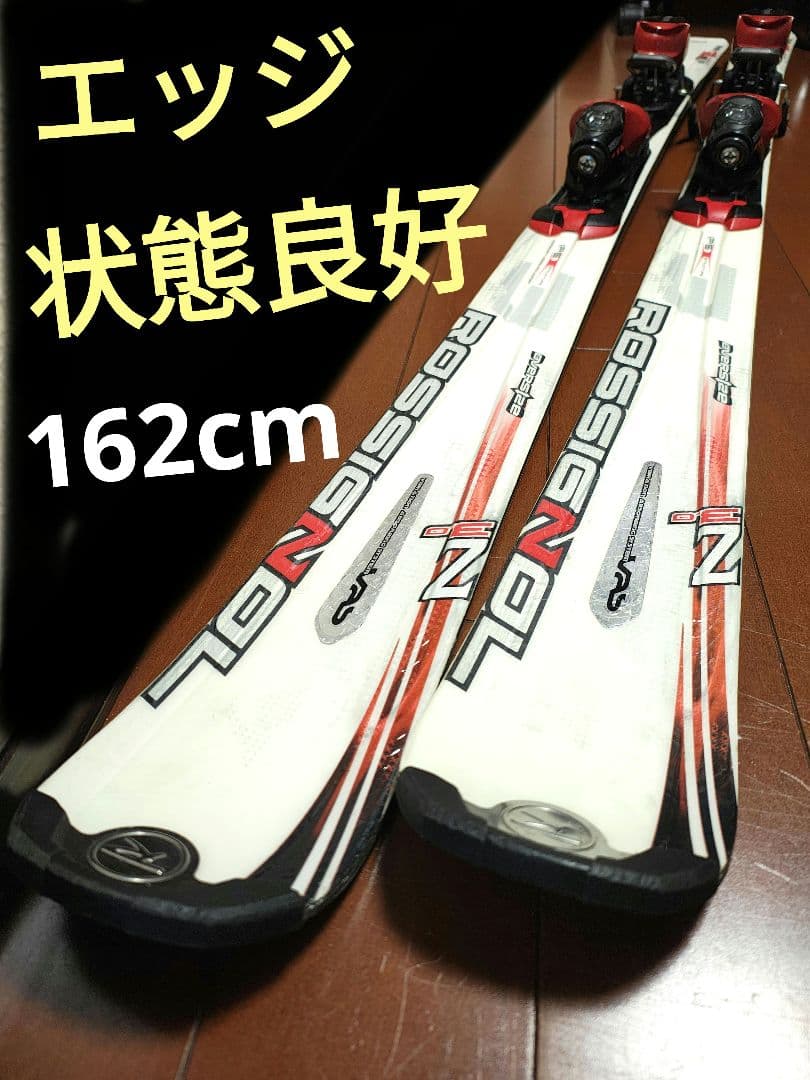 【ROSSIGNOL☆】162cm　スキー板セット☆　送料無料！