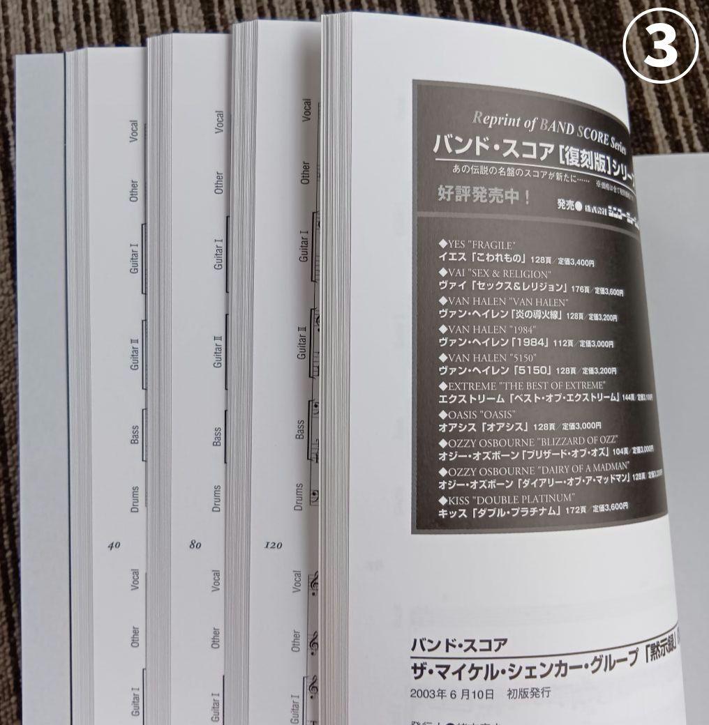 Michael Schenker スコア マイケル・シェンカー 楽譜 まとめ売り