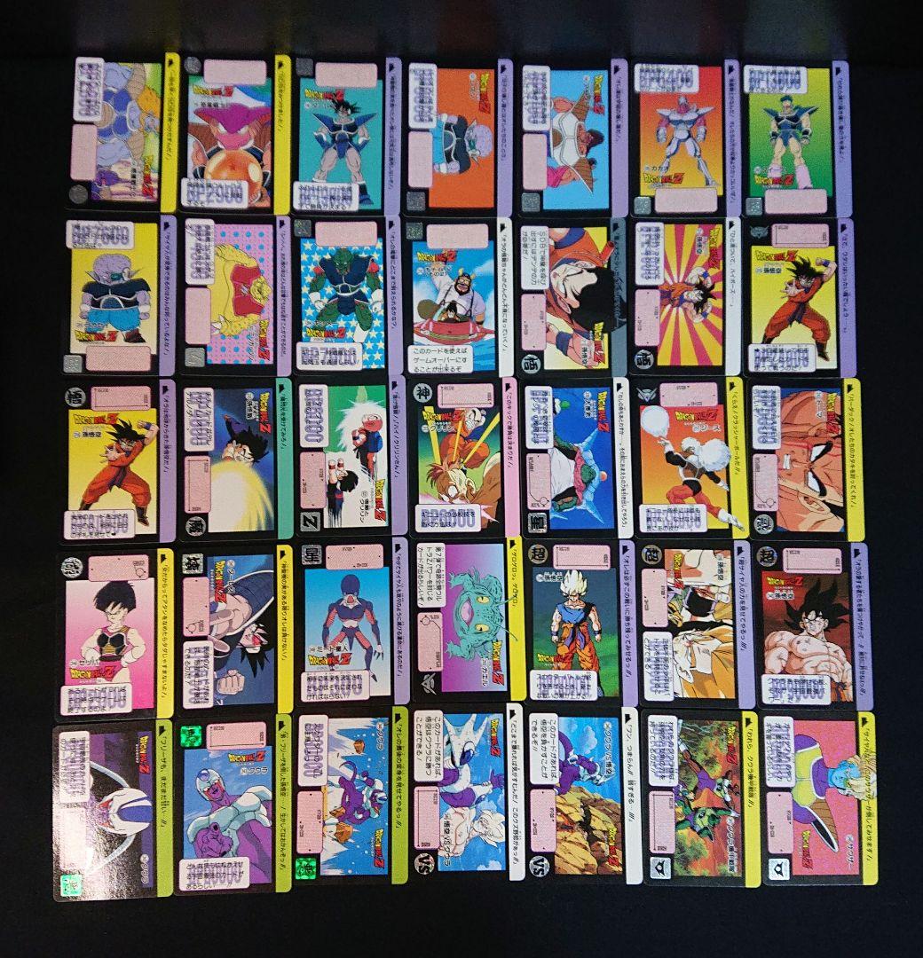 ドラゴンボール カードダス 1995年 まとめ売り カード 1弾
