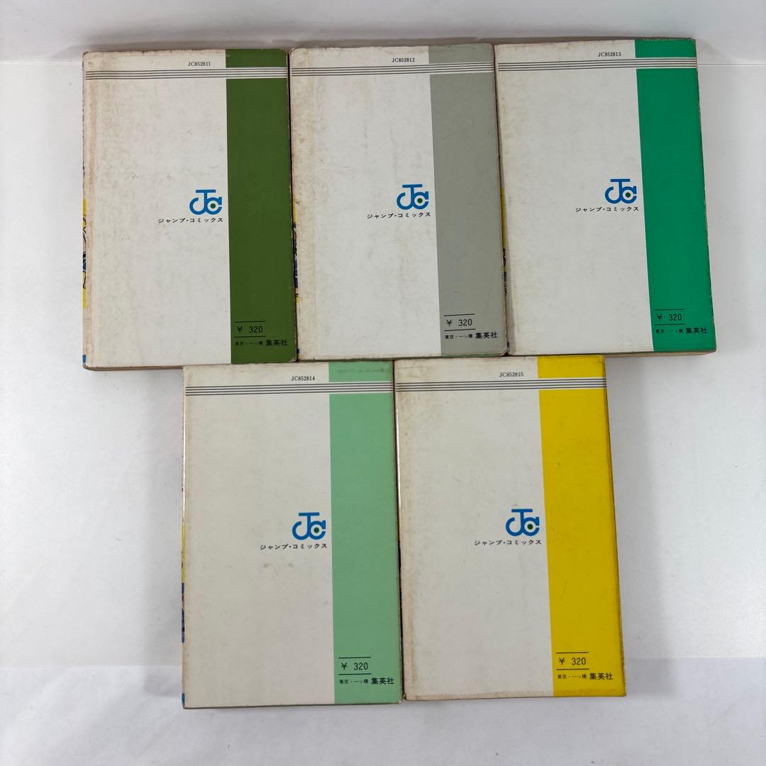 こちら葛飾区亀有公園前派出所　こち亀　山止たつひこ名義　5巻セット　初版　秋本治