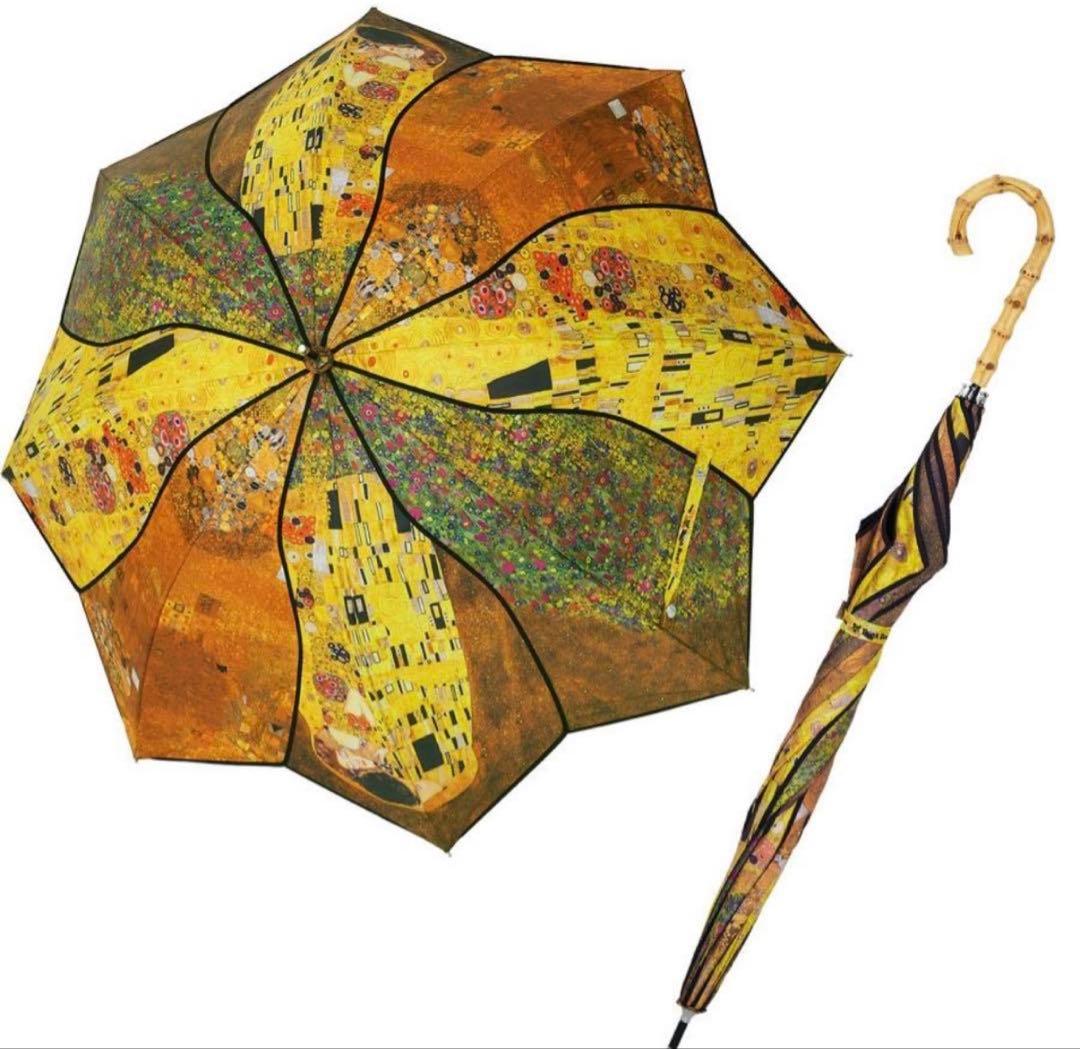 カサノヴァ 晴雨兼用長傘 (クリムトコラージュ) / Think Bee!
