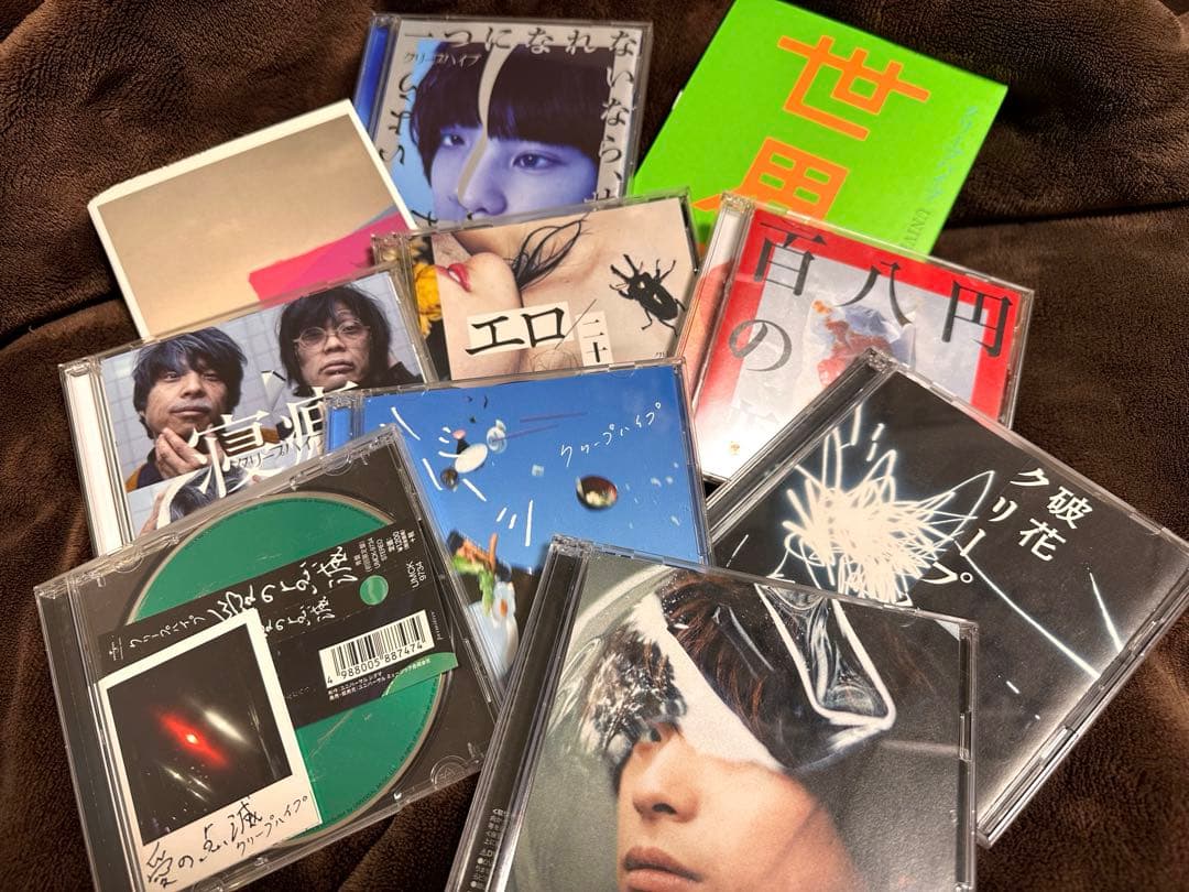 最終値下げ【初回限定盤のみ】廃盤　クリープハイプ CD※レア特典付き