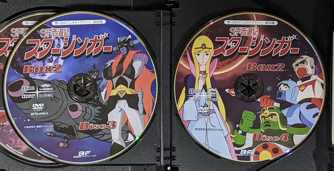 DVD-BOX SF西遊記スタージンガー BOX1、2セット（全73話）