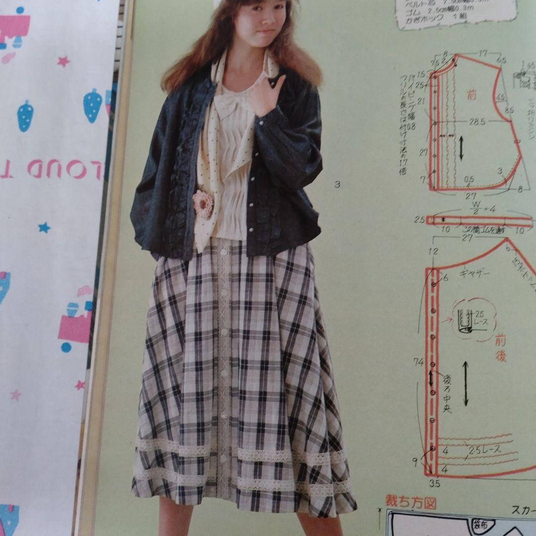 １９８６年　３月号　ジュニー　バレンタイン　ファッション　洋裁　手づくり