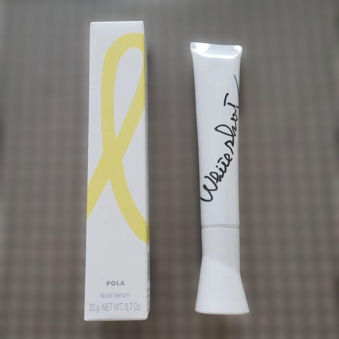 POLA ホワイトショット　SXN S 20g