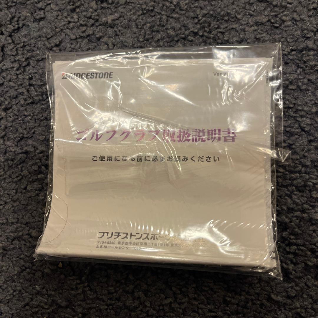 BS 258CBP アイアンセット 6本セット