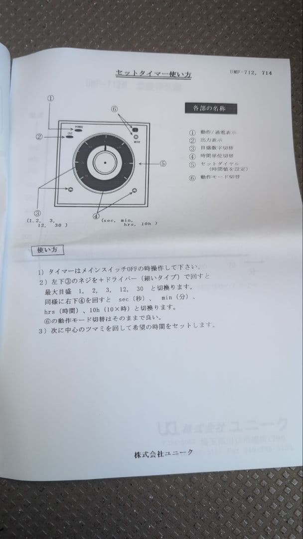 歯科技工、彫金>小型リングファーネス(新品)