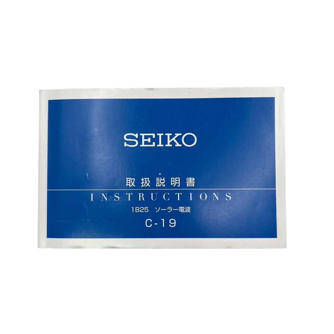 【美品】セイコー ルキア デイト チタニウム 電波ソーラー 腕時計 805