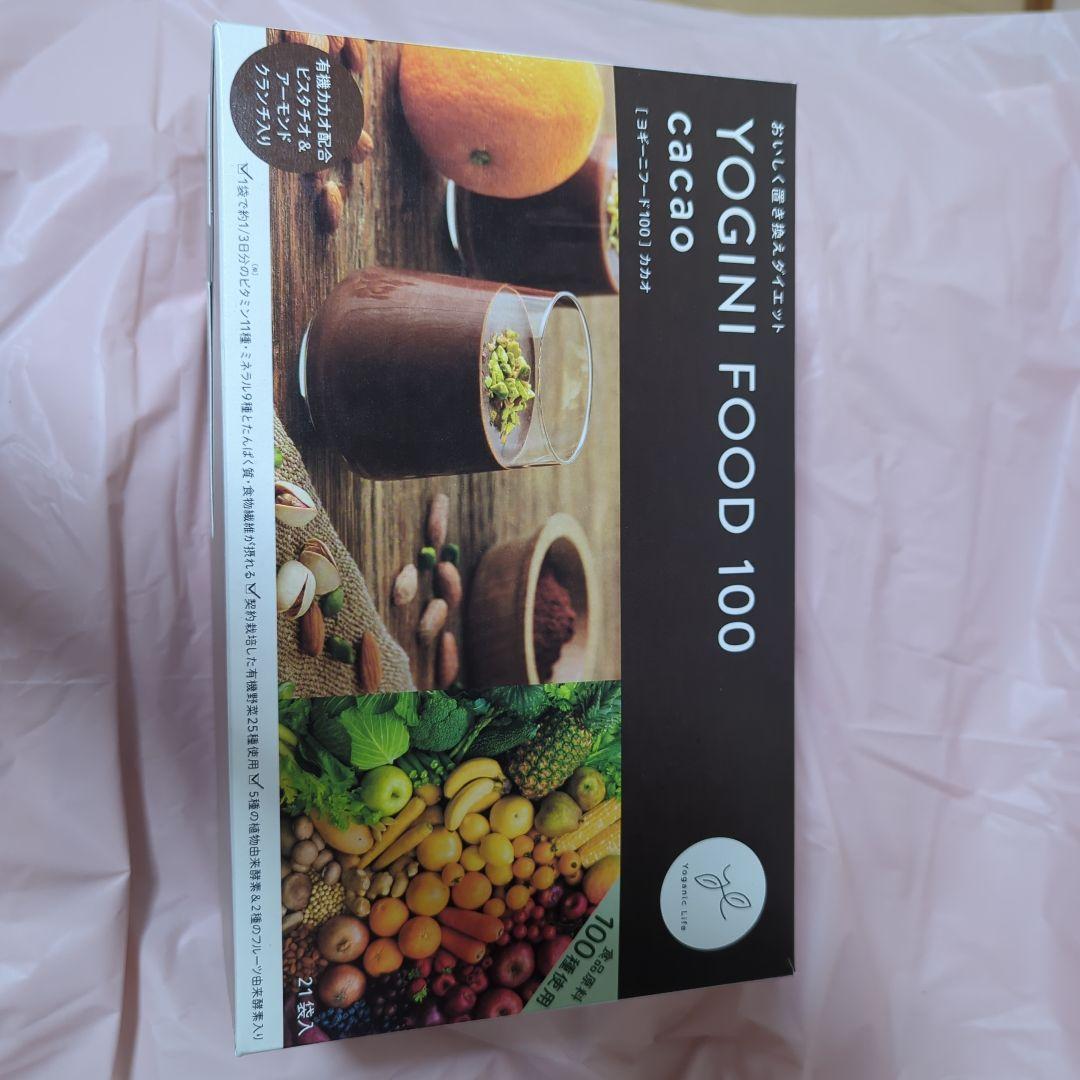 YOGNI FOOD 100 cacao 100g ダイエットドリンク