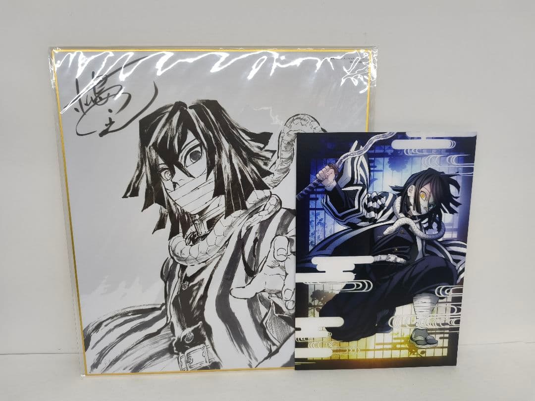 鬼滅の刃 刀鍛冶の里編 伊黒小芭内 色紙 カード